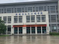 -江南大学(蠡湖校区)