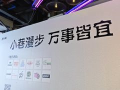 -时尚天河商业广场