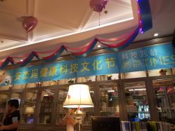 -法国安杰玛SPA会所