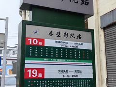 -东坡赤壁风景名胜区