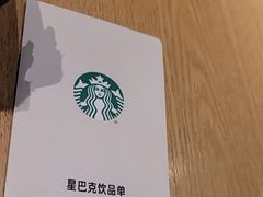-星巴克(来福士2F店)