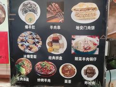 -护国寺小吃(地安门店)