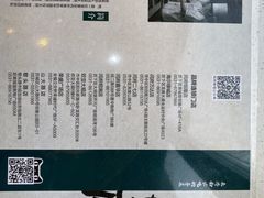 -闫府私房菜·百年鲁菜(恒隆店)