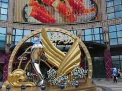 -光启城时尚购物中心