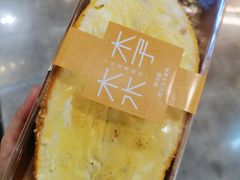 -木子木水日式烫面包(世界城光谷店)