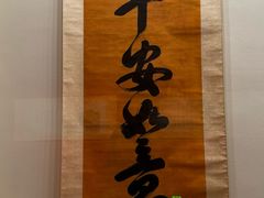 -太原市博物馆