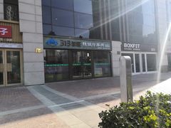 -313羊庄(望京店)