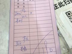 -伟记牛肉(金鸿公路店)