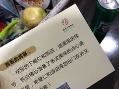 -杭州西湖仁和饭店(湖滨银泰in77店)