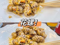 -蚝专家(北滘店)