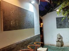 -院落新京菜·烤鸭(地安门店)
