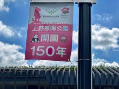 -东京国立博物馆