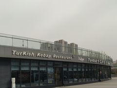 -土耳其卡巴布清真餐厅(西安店)