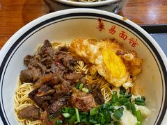-李易面馆(树木岭店)