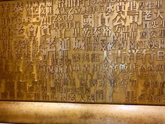 -粗茶淡饭·汉口公馆(循礼门店)