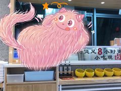 -拌粉君·江西小炒(石厦时代店)