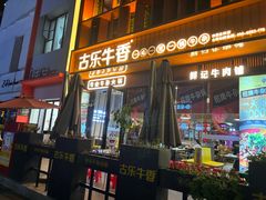 -万达广场(南昌红谷滩店)