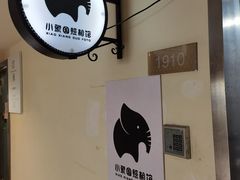 -小象国照相馆(宝山万达店)