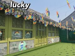 -合一书院国际幼儿园