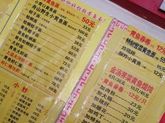 菜单-明呈黄鱼面馆(斜土路店)