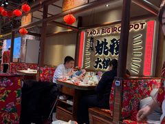 -姚稷大铁锅(龙之梦店)