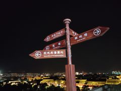 -大同古城墙