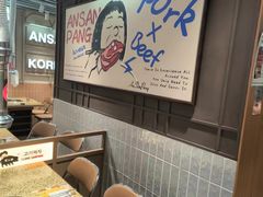 -安又胖韩国烤肉(泰达永旺店)