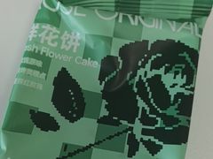 -芸山季·云南野生菌火锅(南翔印象城MEGA店)