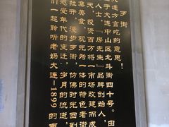 -歹街(金成店)