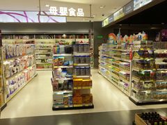 -GranVida生活超市(海信广场店)