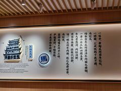 -马记永·兰州牛肉面(天通苑家乐福店)
