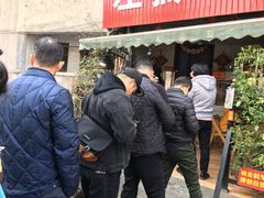 -左撇子私房面