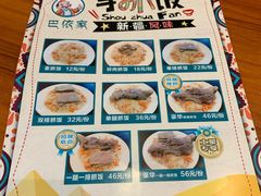 -巴依家新疆手抓饭(菱角湖万达店)