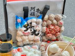 -阿娟牛肉丸·手打牛肉丸·现做现卖