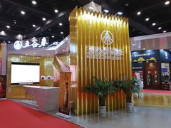 -郑州国际会展中心