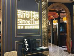 -新时泰(漕河泾印象城店)