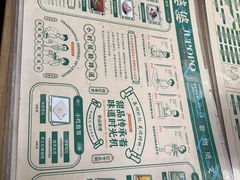 -鞠婆婆•绵绵冰•凉糕•手工冰粉(苏稽一店)