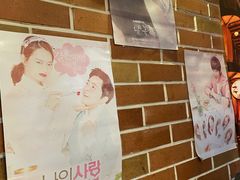 -火炉情韩国料理店(古田路店)