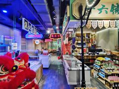 -十六蒲(桂林路店)