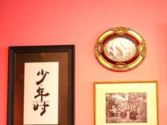 -天朝元辅-徐州民俗博物馆