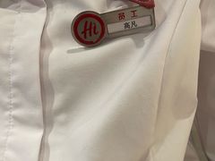 -海底捞火锅(汉峪金谷店)