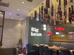 -九转小磨·非遗东北菜(群力店)