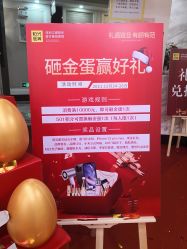 点击看大图 -深圳阳光医疗美容