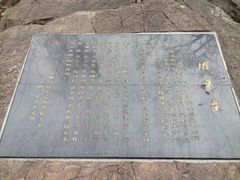 -喻家山