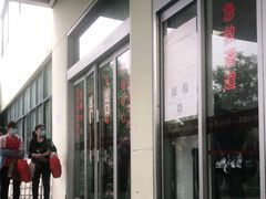 -上海市第一人民医院(松江南部)