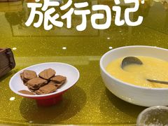 -绿园春早茶