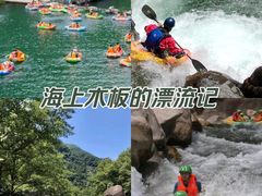 -雅鲁激流探险漂流