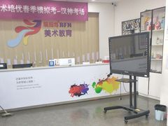 -缤纷鸟美术书法(汉神购物广场校区)