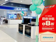 -红星美凯龙北京至尊MALL(东四环中路店)