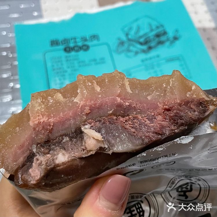 咸口零食